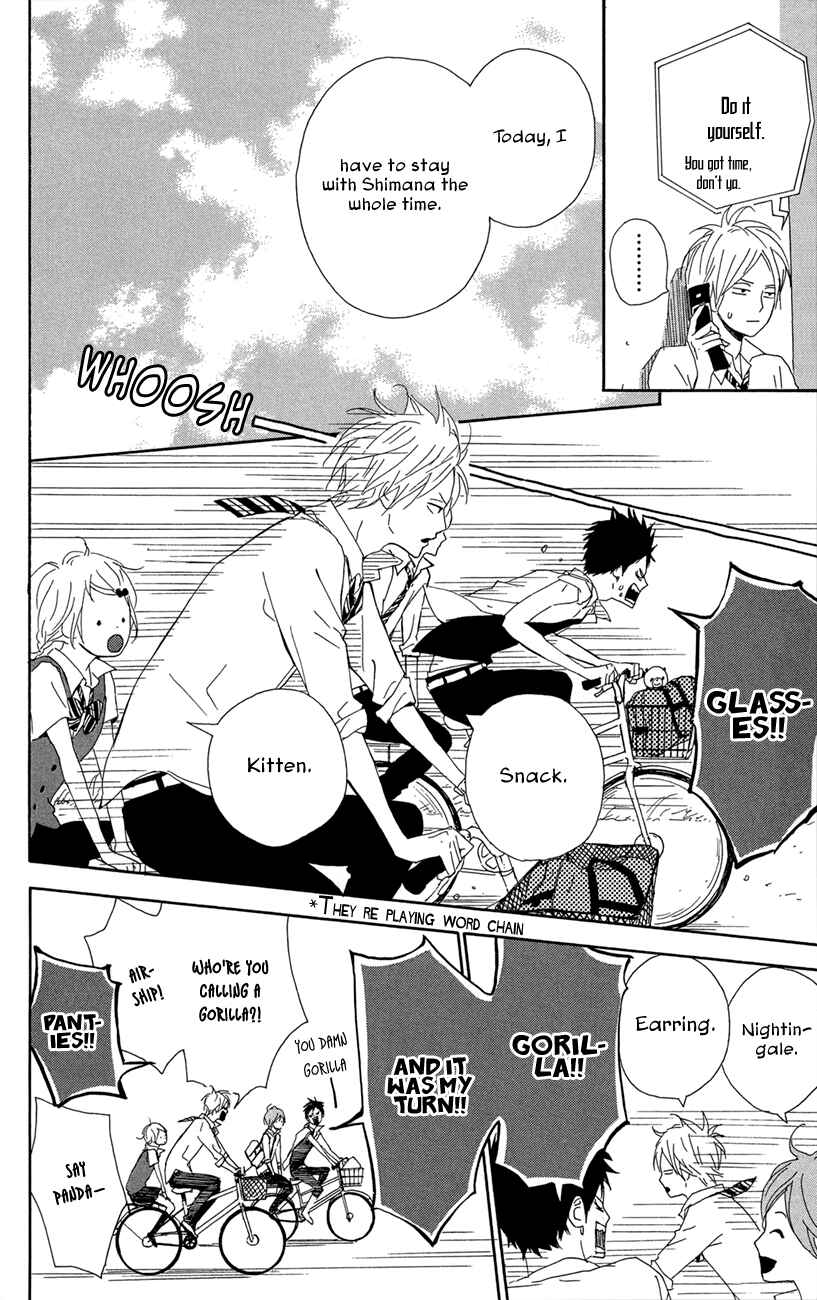 Page 12 Chapter 44 Dreamin Sun