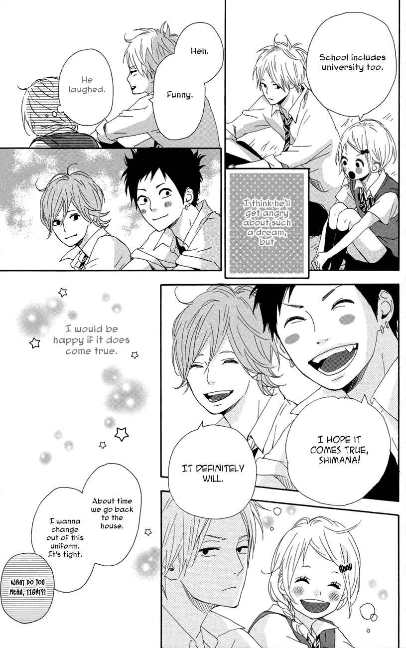 Page 19 Chapter 44 Dreamin Sun