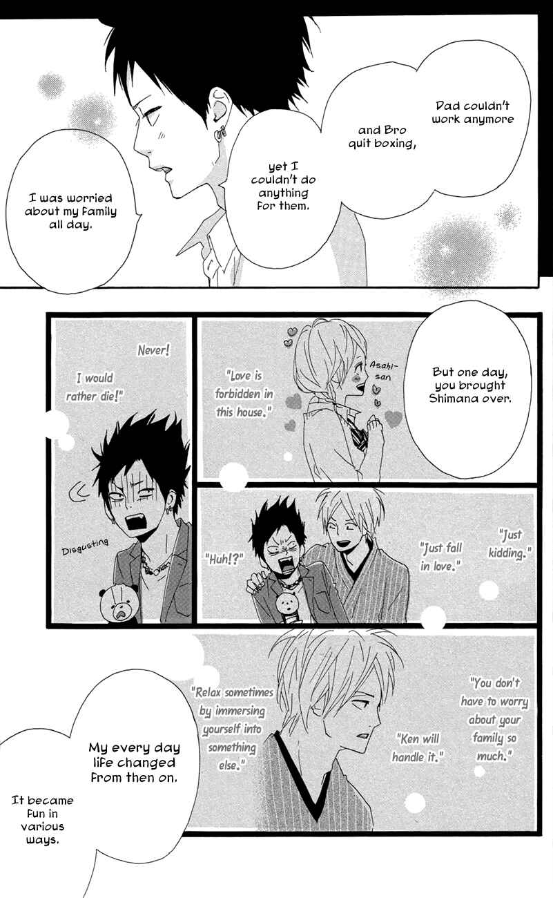 Page 25 Chapter 44 Dreamin Sun