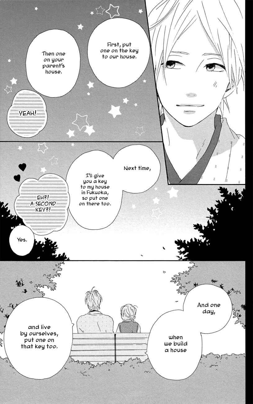 Page 33 Chapter 44 Dreamin Sun