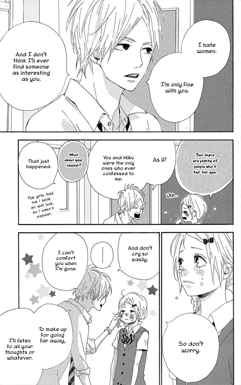 Page 9 Chapter 44 Dreamin Sun