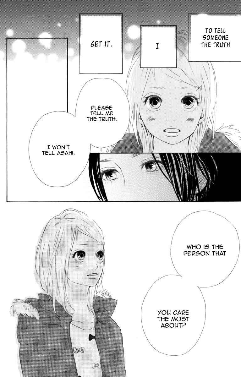 Page 10 Chapter 8 Dreamin Sun
