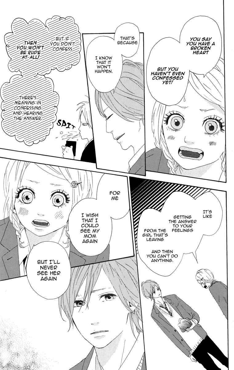 Page 15 Chapter 8 Dreamin Sun