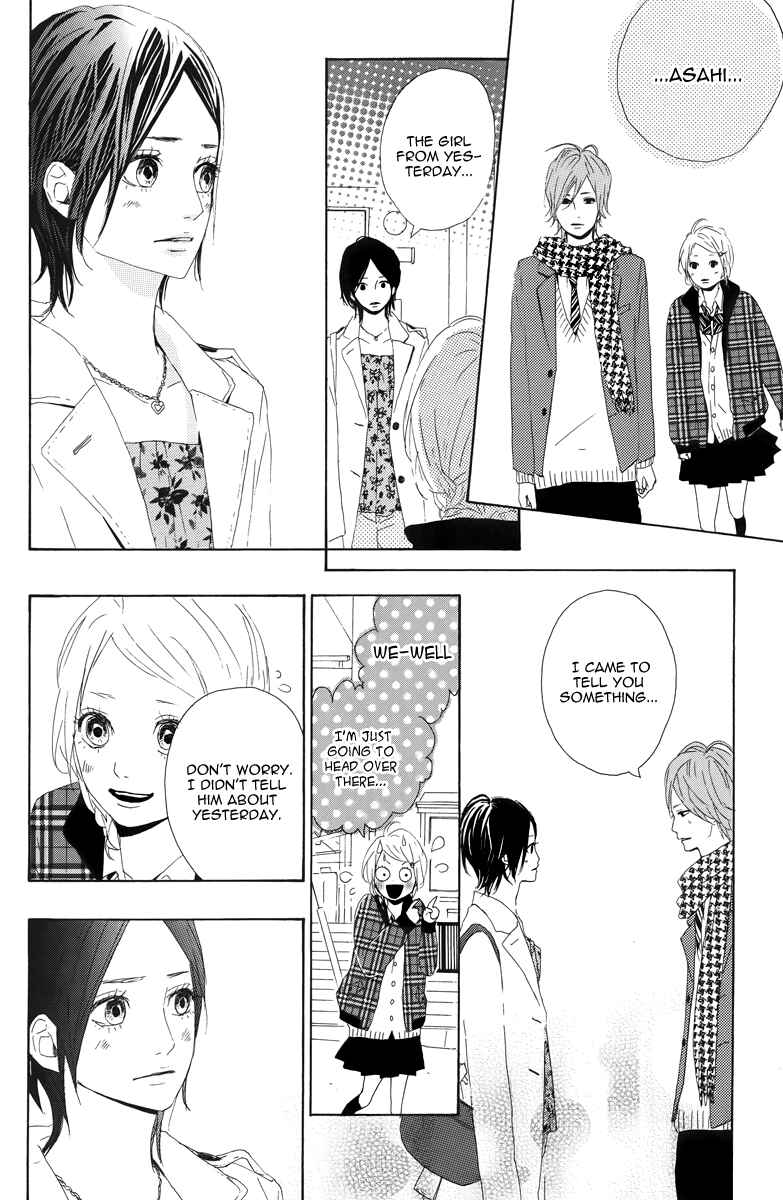 Page 24 Chapter 8 Dreamin Sun
