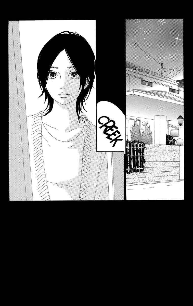 Page 4 Chapter 8 Dreamin Sun