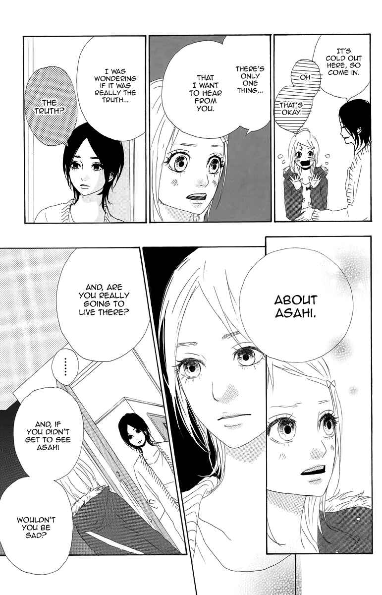 Page 7 Chapter 8 Dreamin Sun
