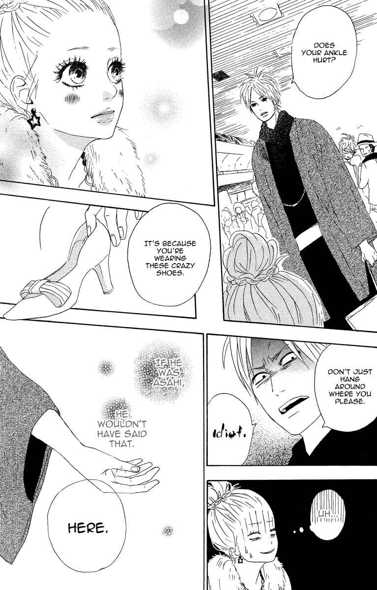 Page 7 Chapter 6 Dreamin Sun