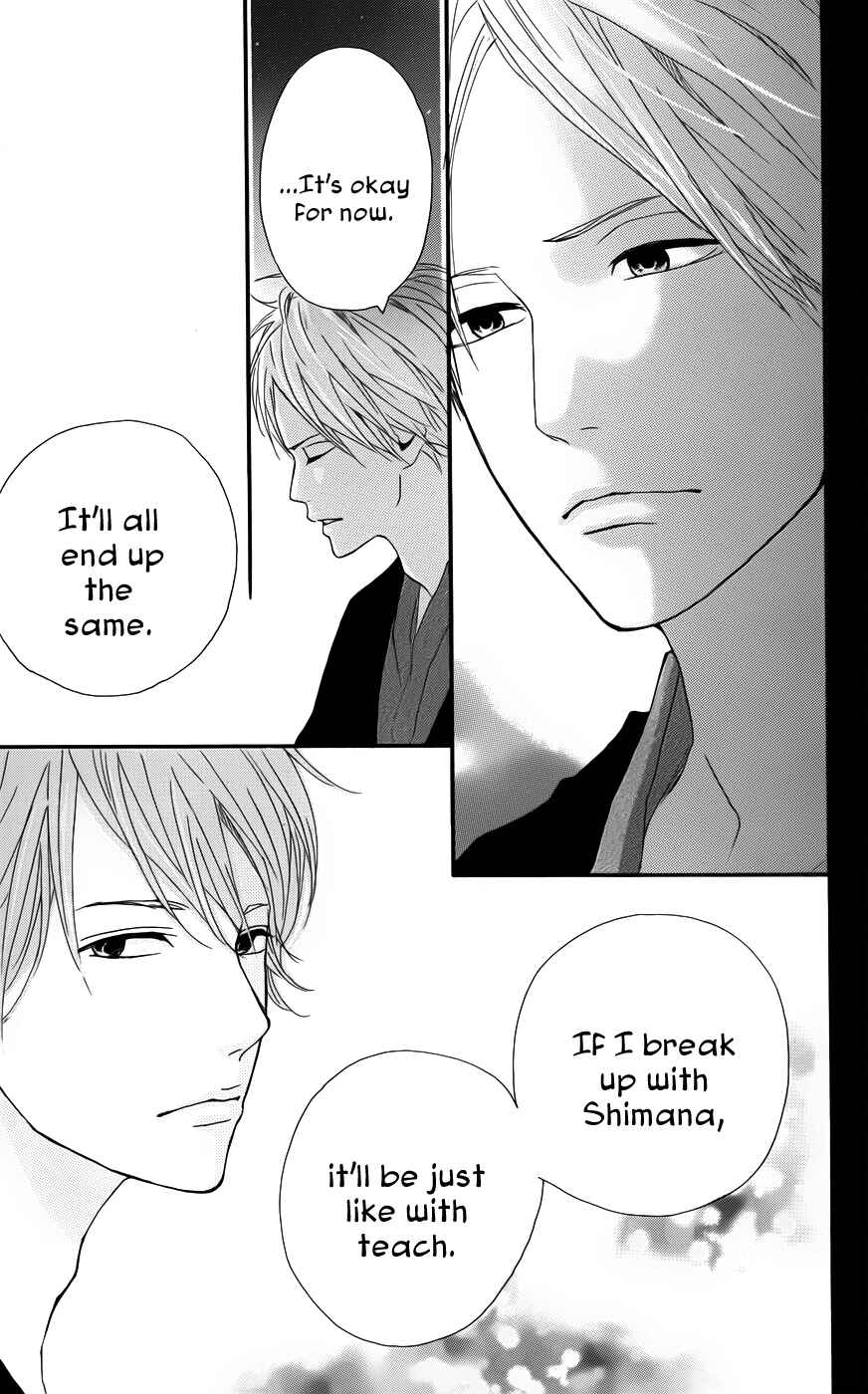 Page 13 Chapter 29 Dreamin Sun