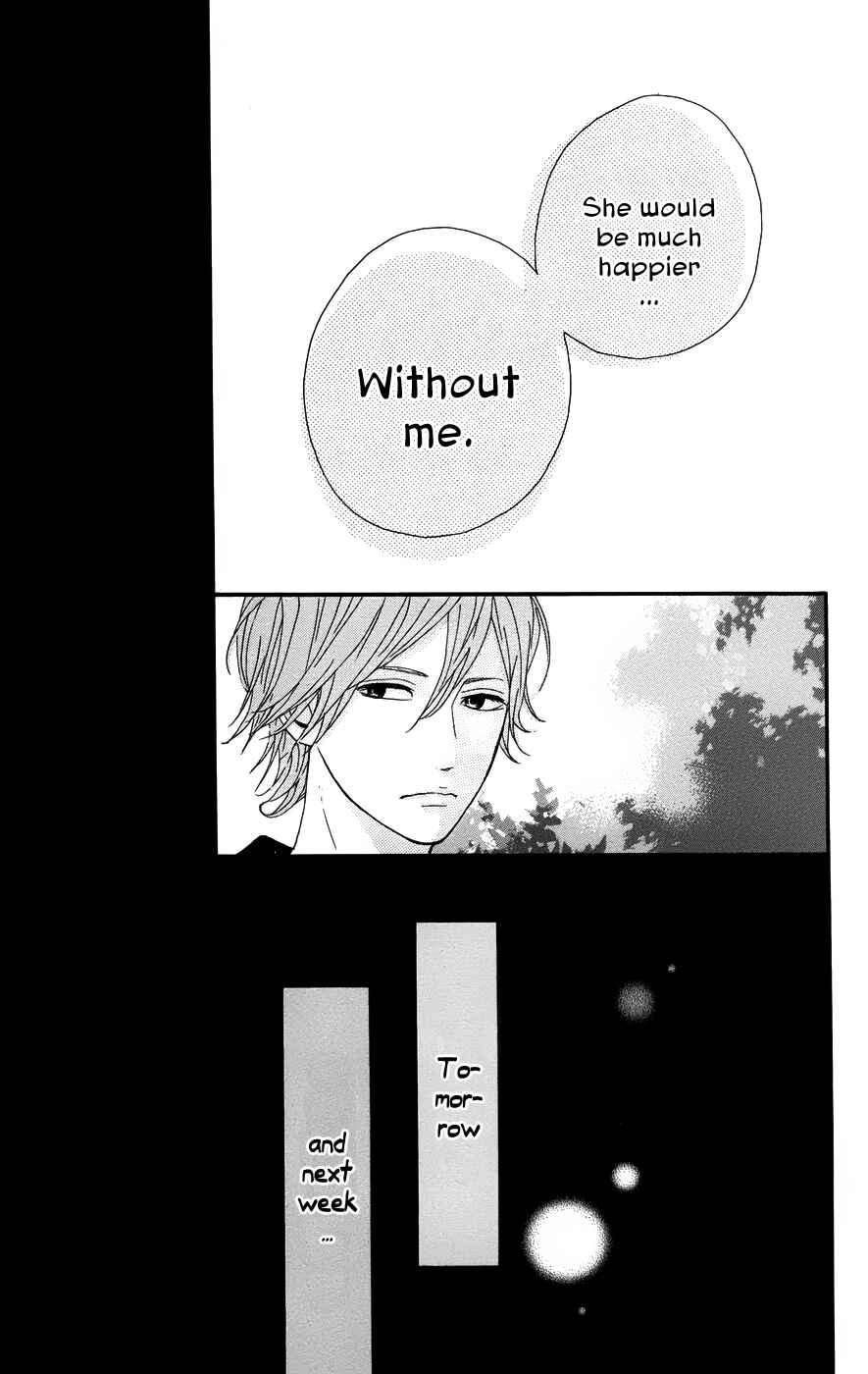 Page 15 Chapter 29 Dreamin Sun