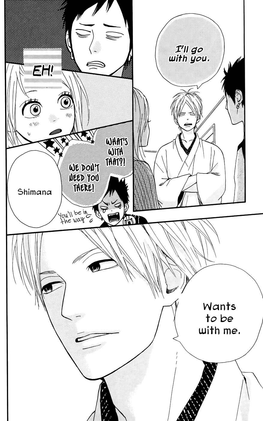 Page 30 Chapter 29 Dreamin Sun