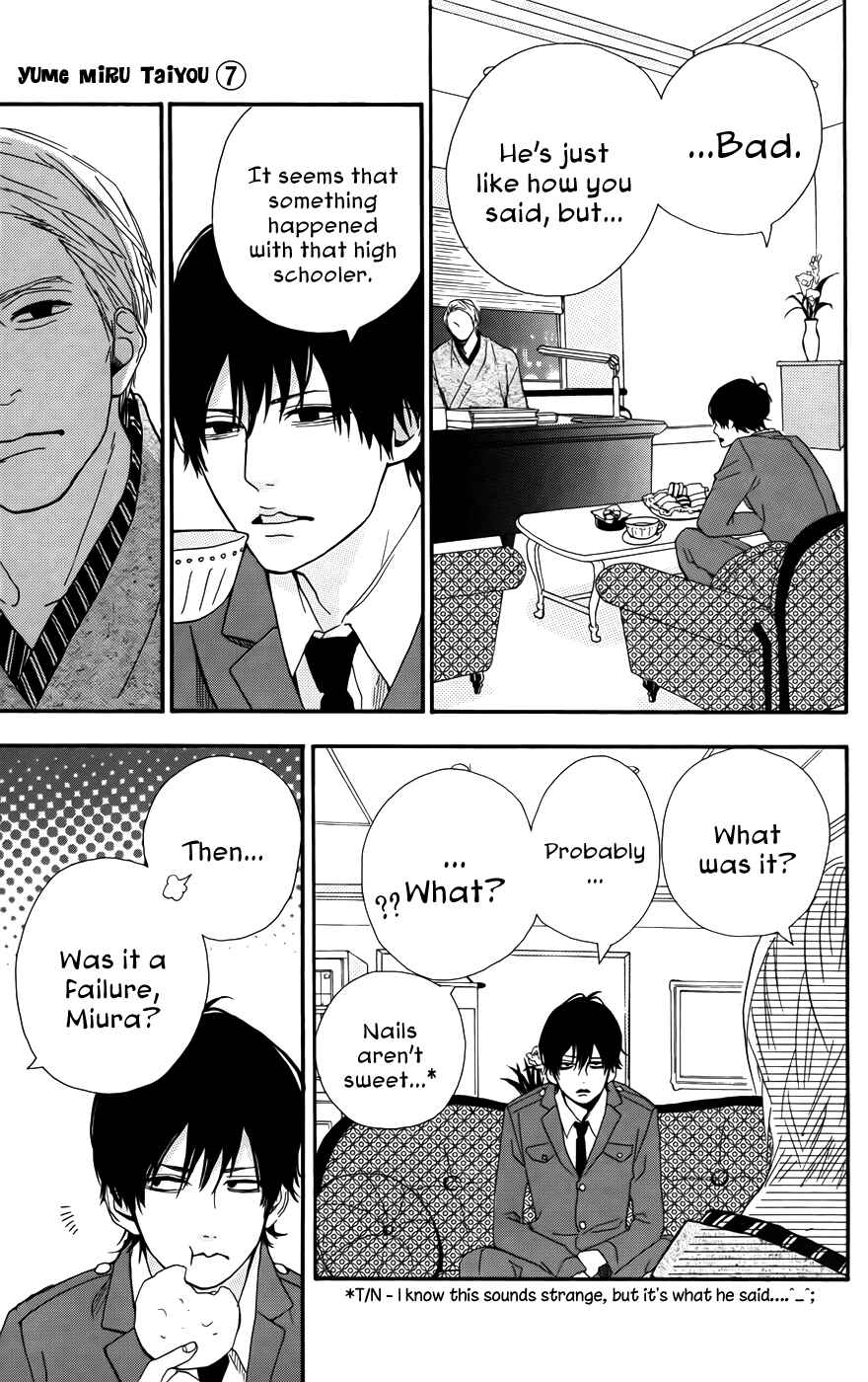 Page 33 Chapter 29 Dreamin Sun