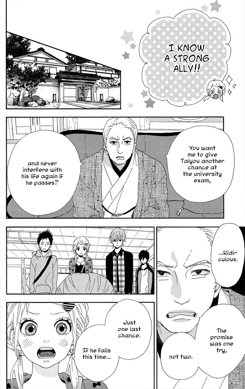 Page 22 Chapter 46 Dreamin Sun
