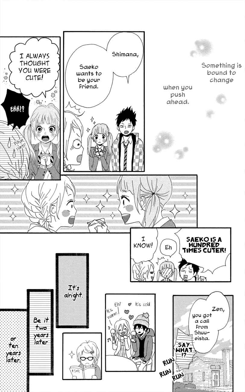 Page 33 Chapter 46 Dreamin Sun