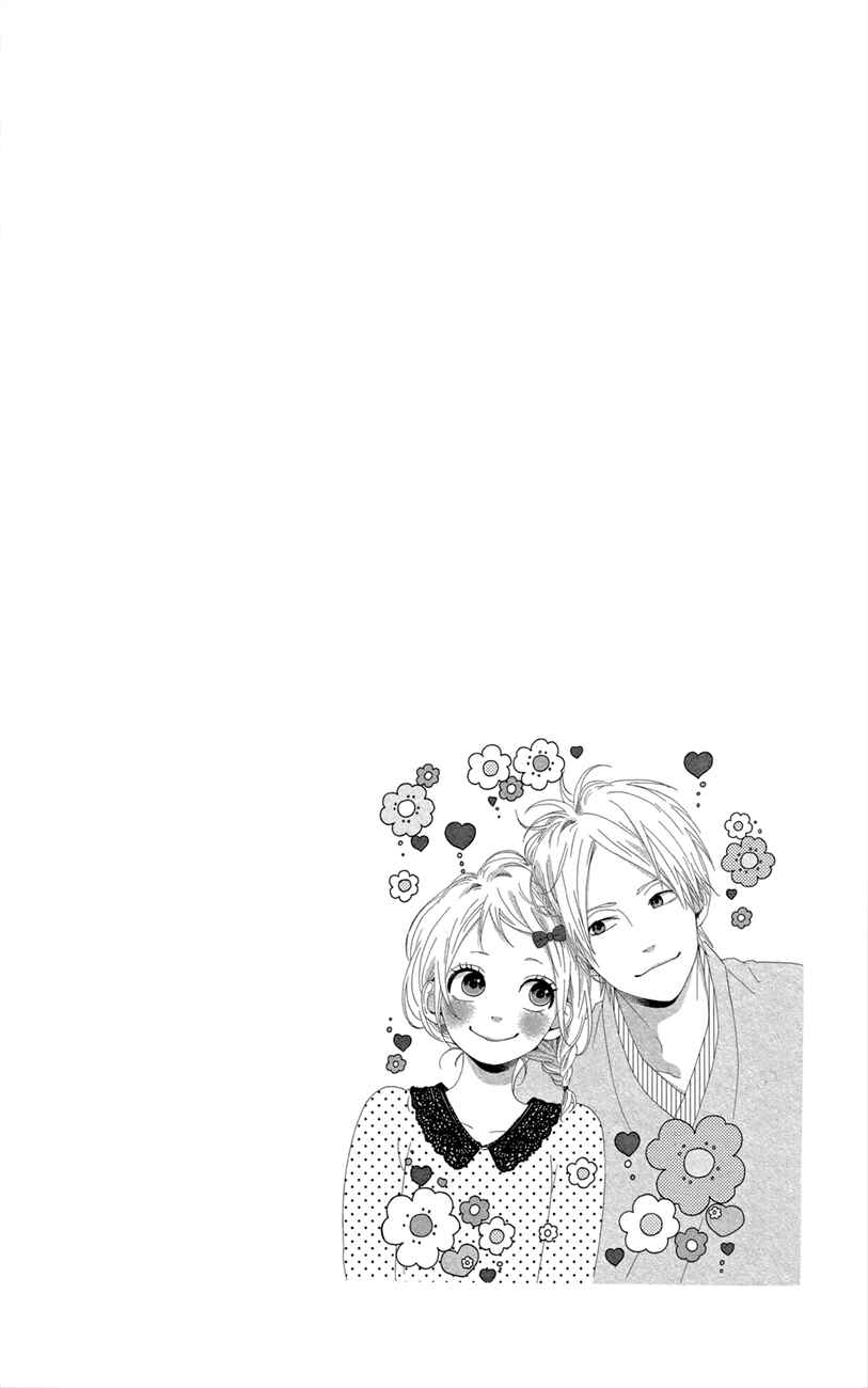 Page 36 Chapter 46 Dreamin Sun
