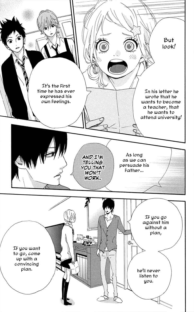 Page 5 Chapter 46 Dreamin Sun
