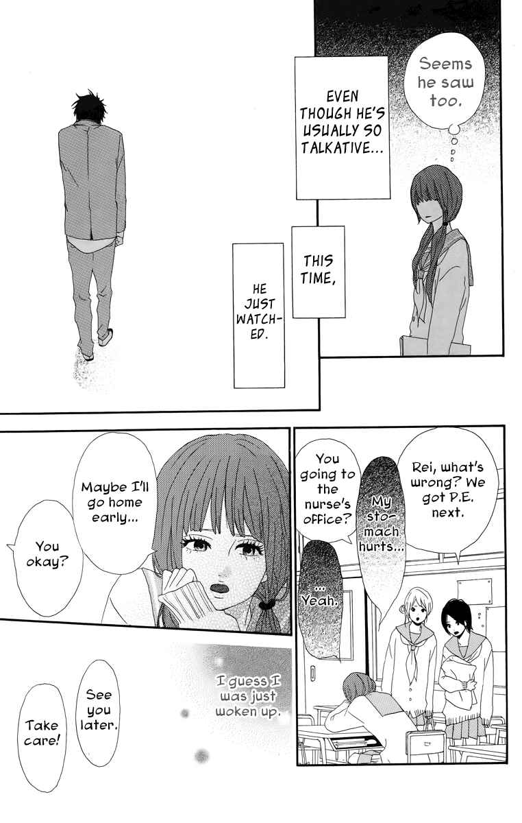 Page 17 Chapter 18.5 Dreamin Sun