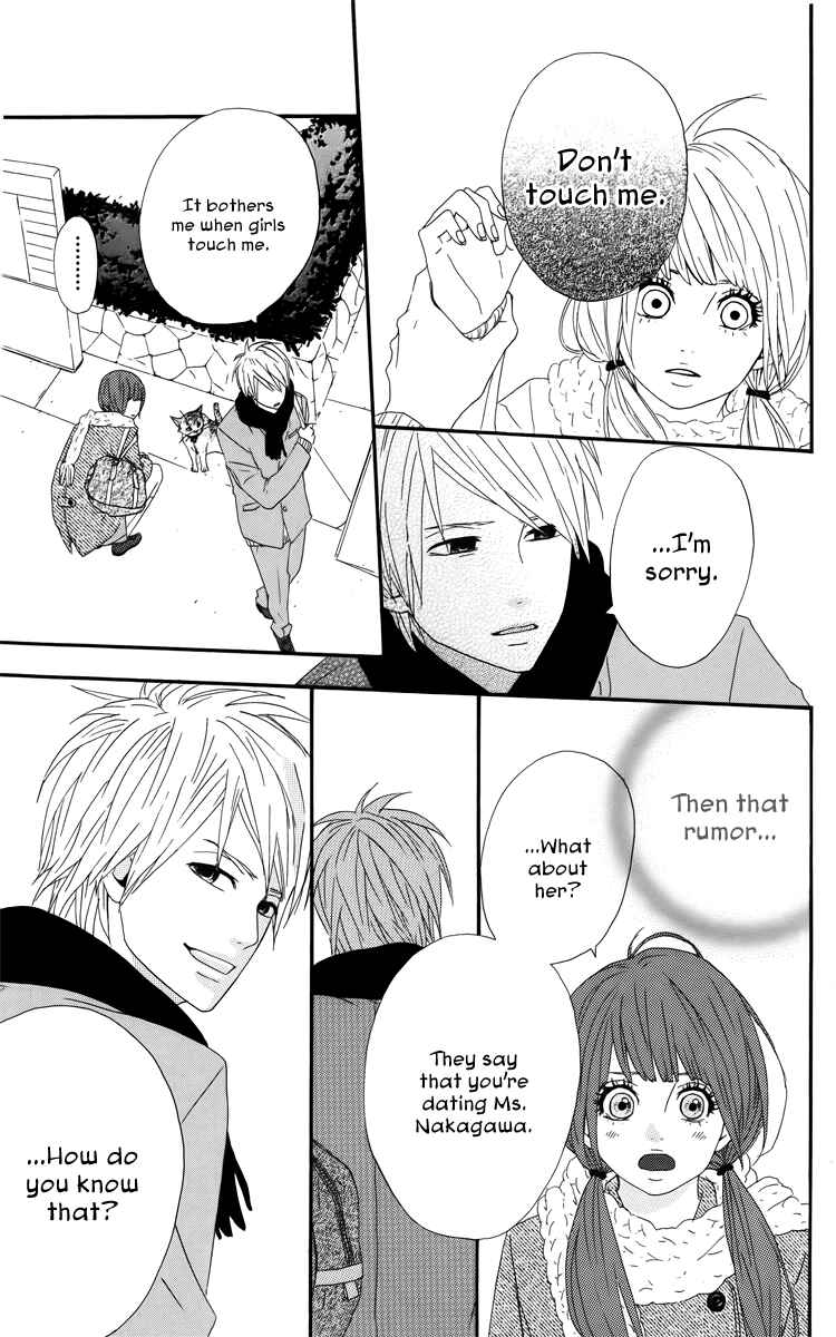 Page 23 Chapter 18.5 Dreamin Sun