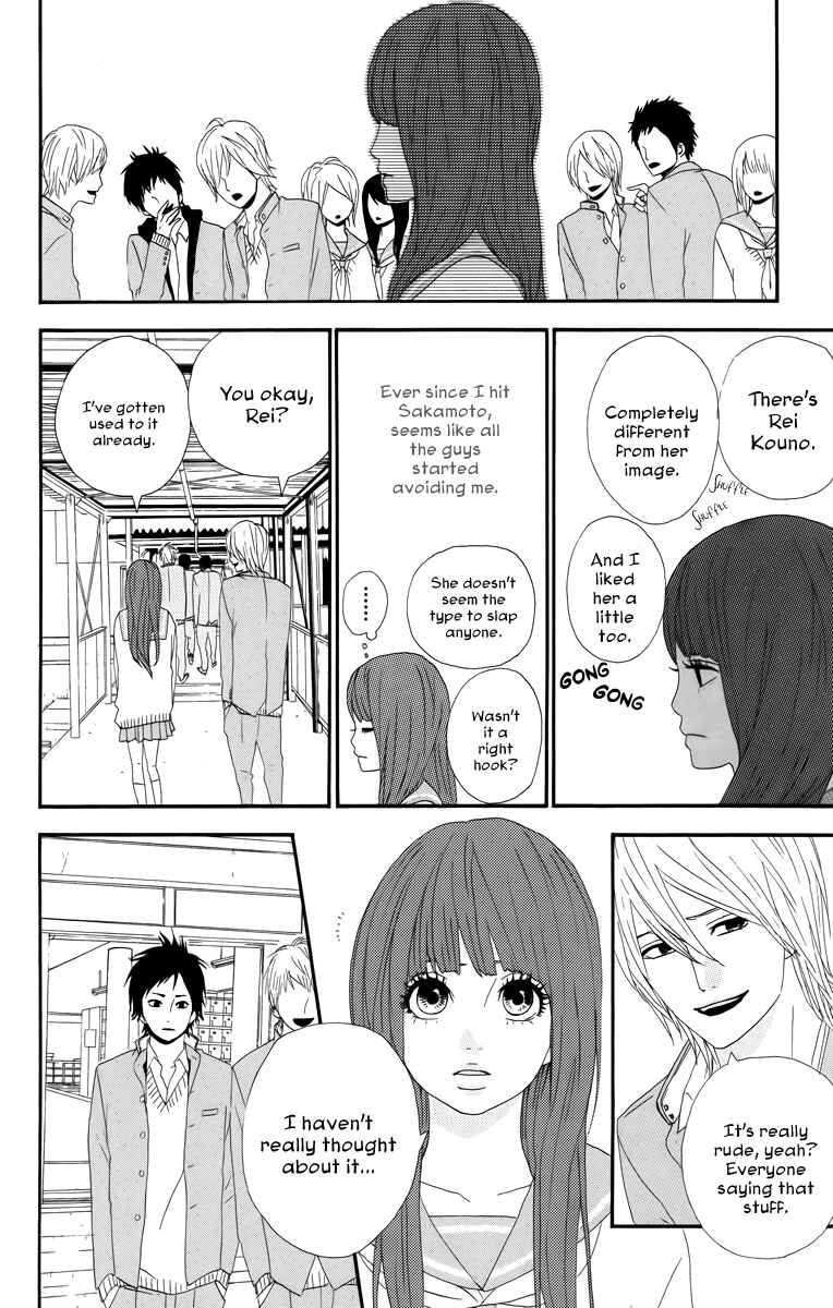 Page 26 Chapter 18.5 Dreamin Sun