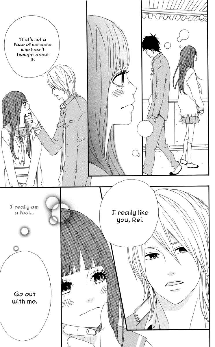 Page 27 Chapter 18.5 Dreamin Sun