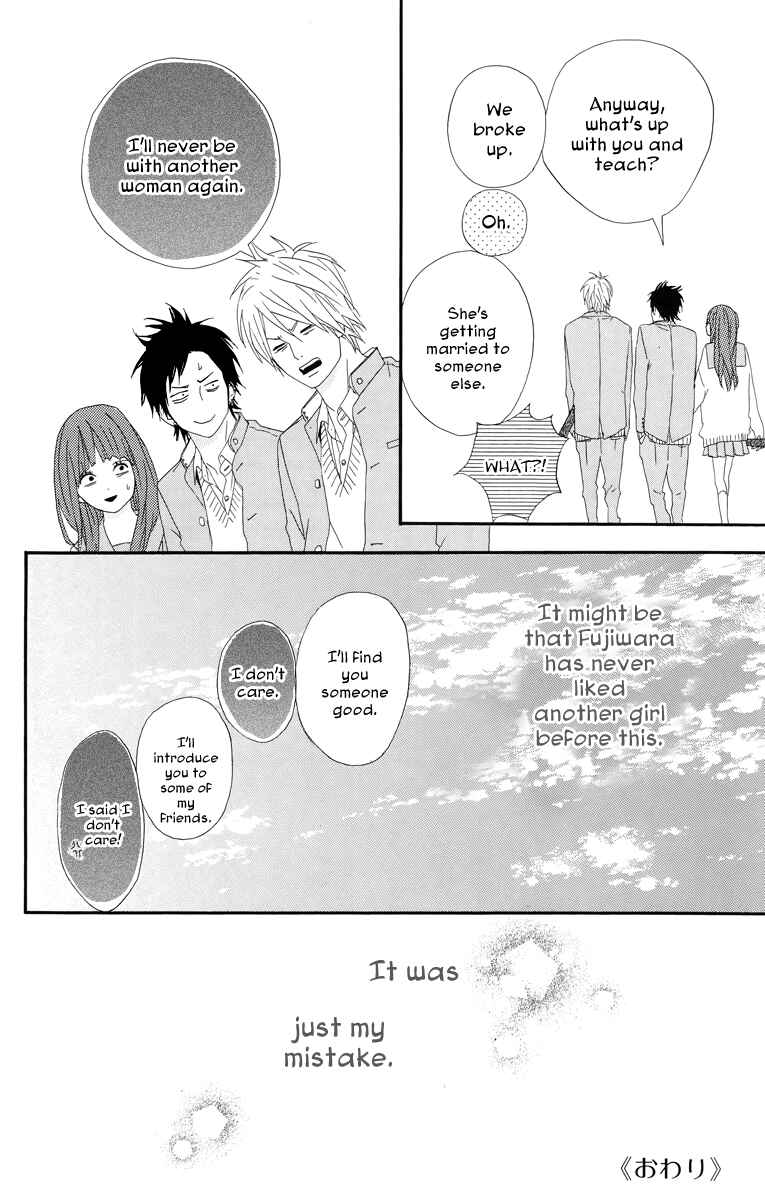 Page 32 Chapter 18.5 Dreamin Sun