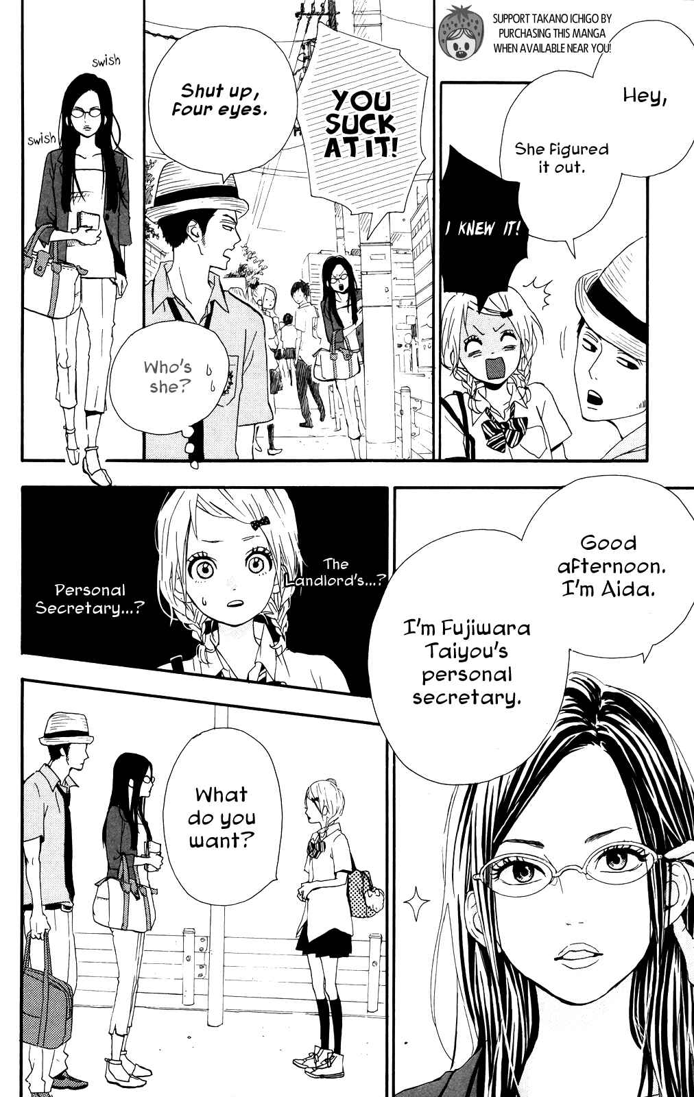 Page 14 Chapter 34 Dreamin Sun
