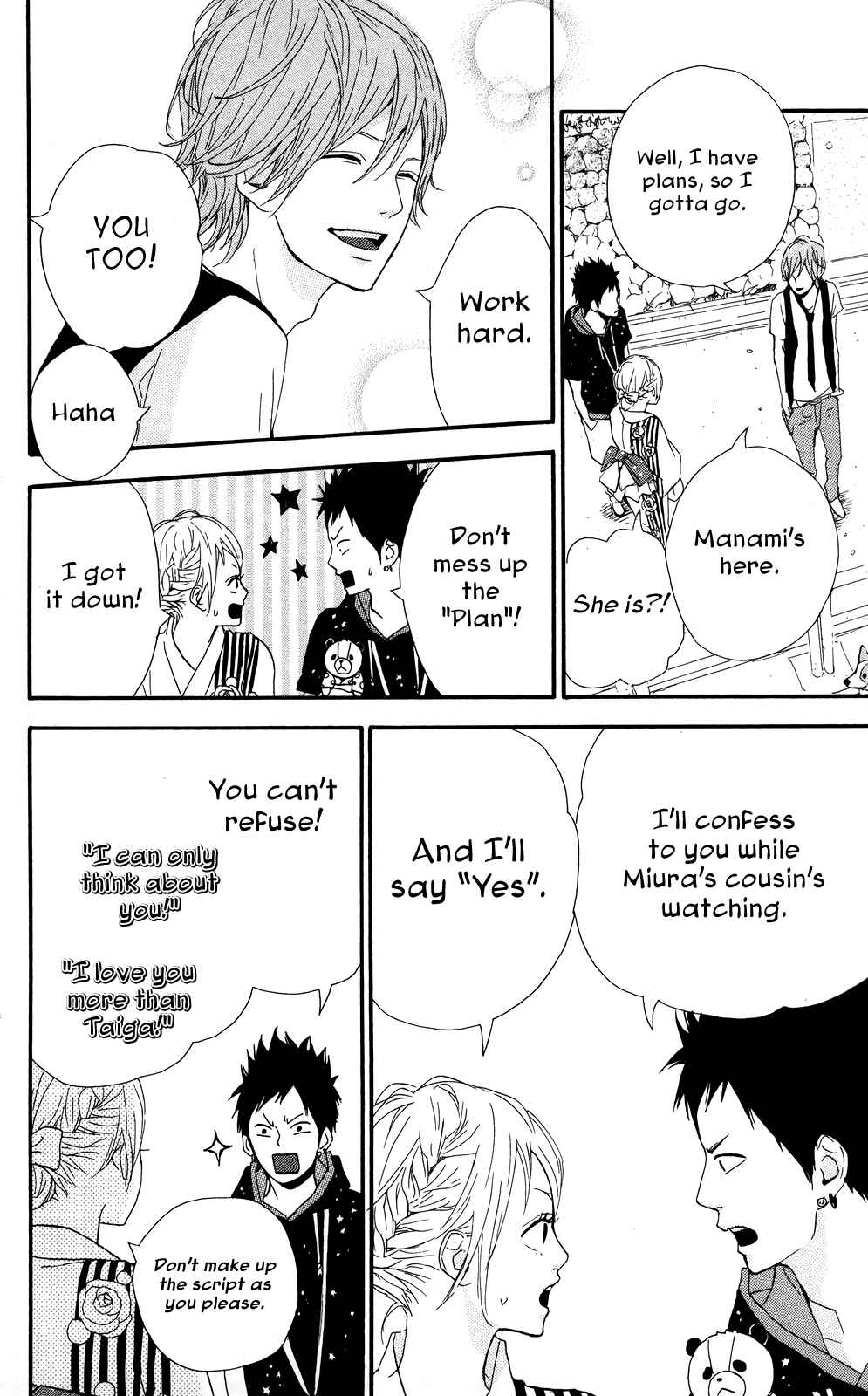 Page 32 Chapter 34 Dreamin Sun