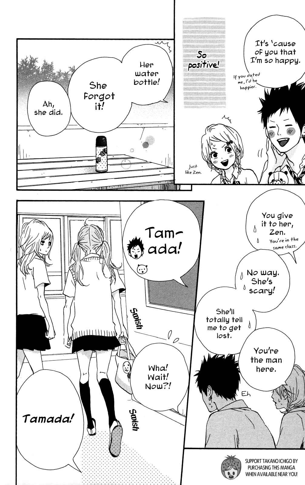Page 6 Chapter 34 Dreamin Sun