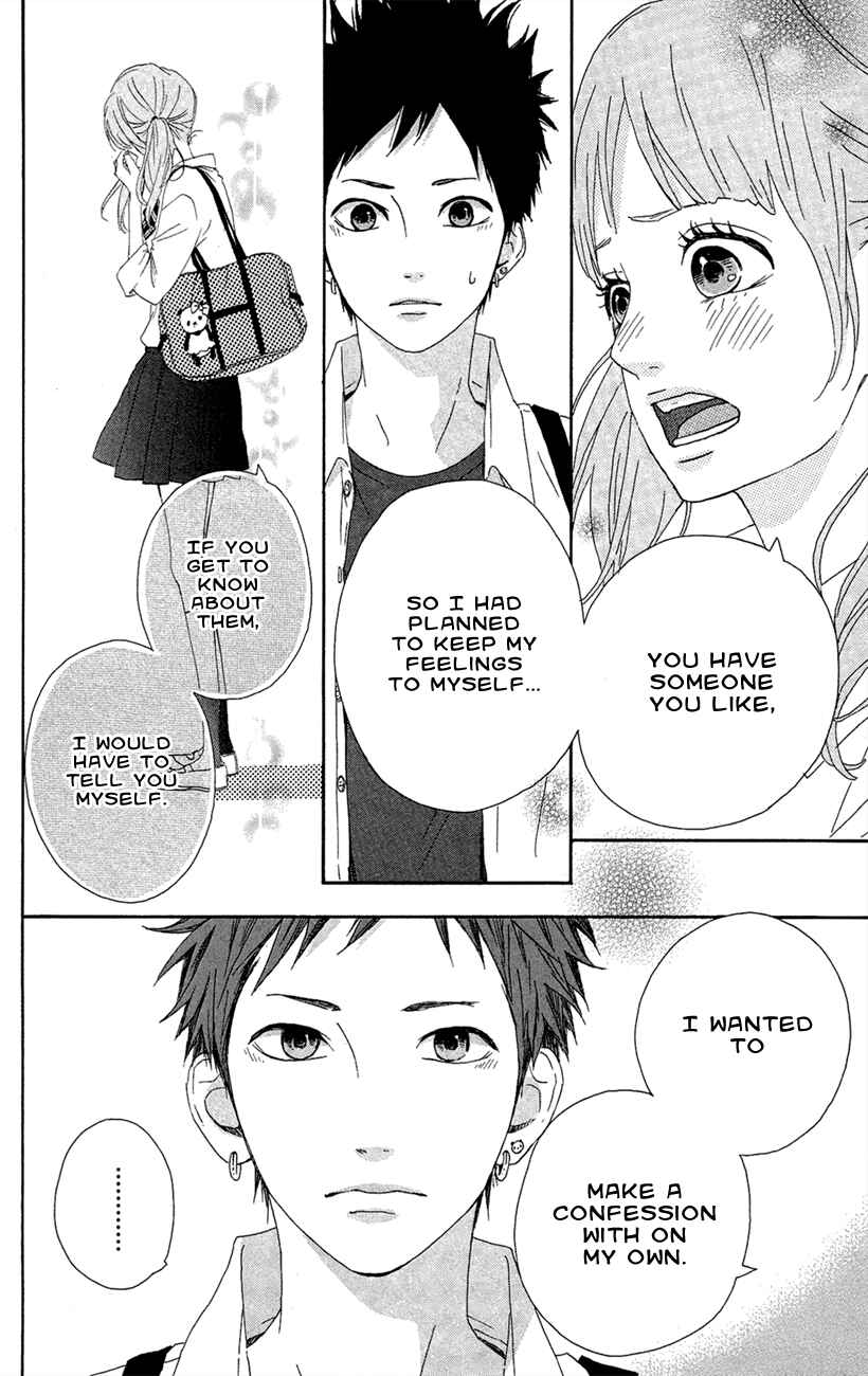 Page 18 Chapter 41 Dreamin Sun