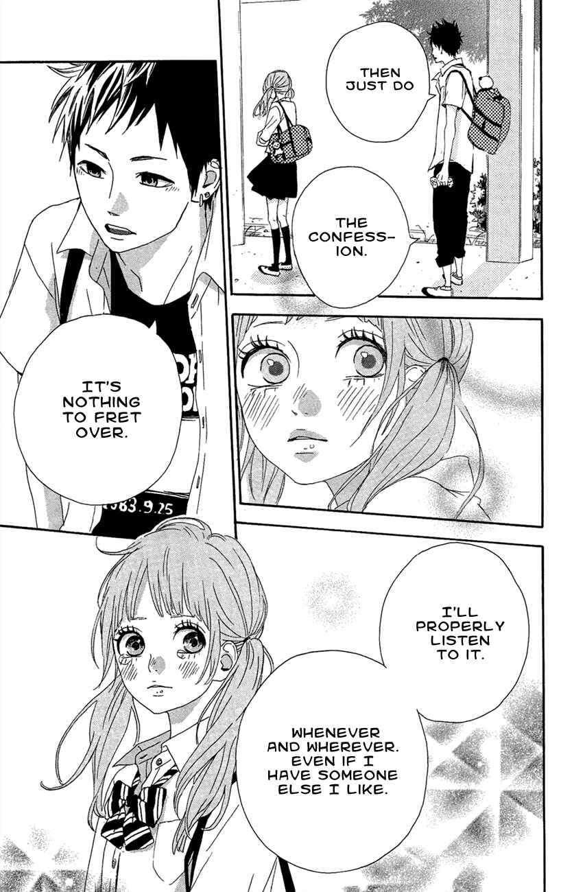 Page 19 Chapter 41 Dreamin Sun