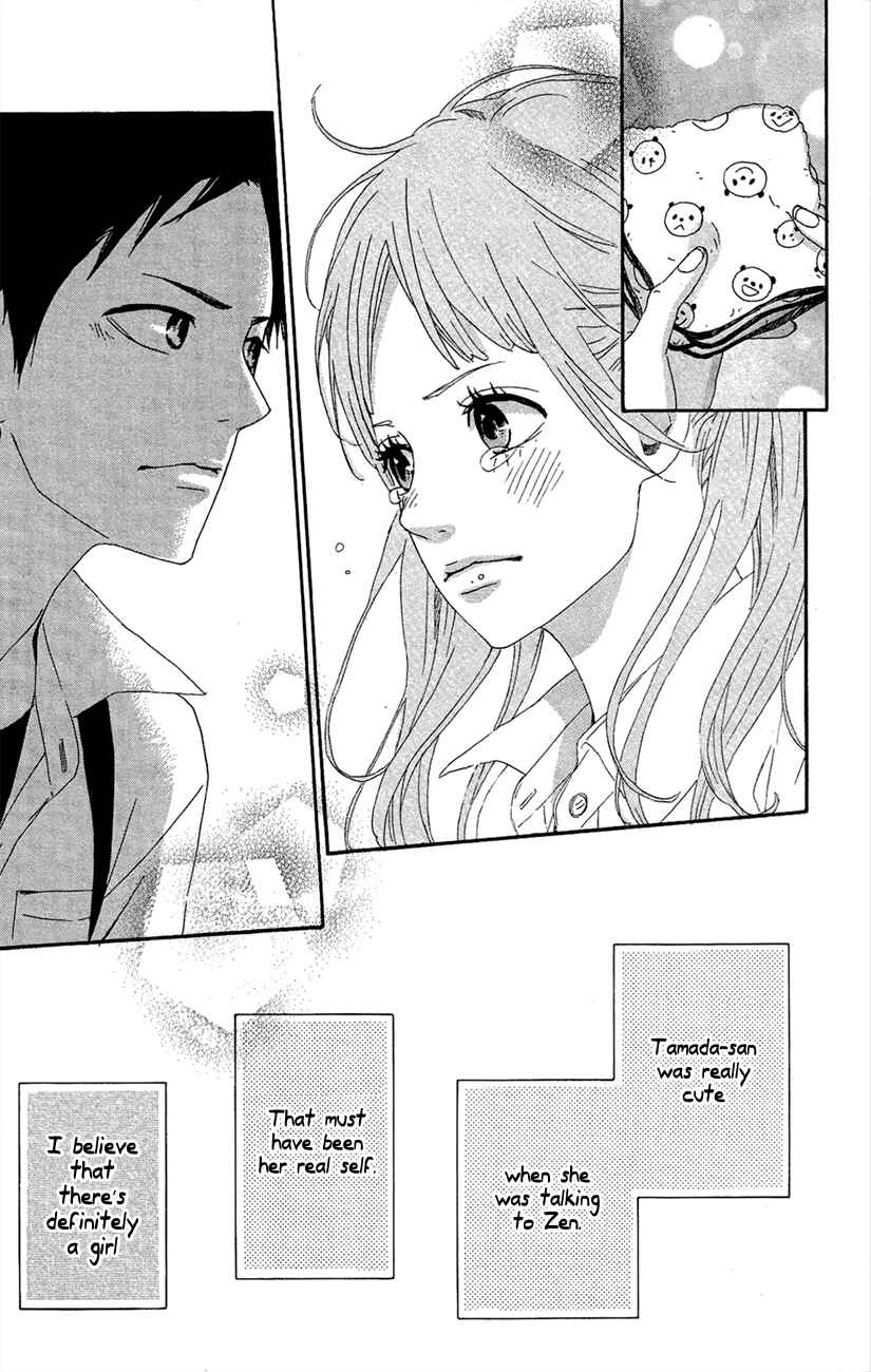 Page 21 Chapter 41 Dreamin Sun