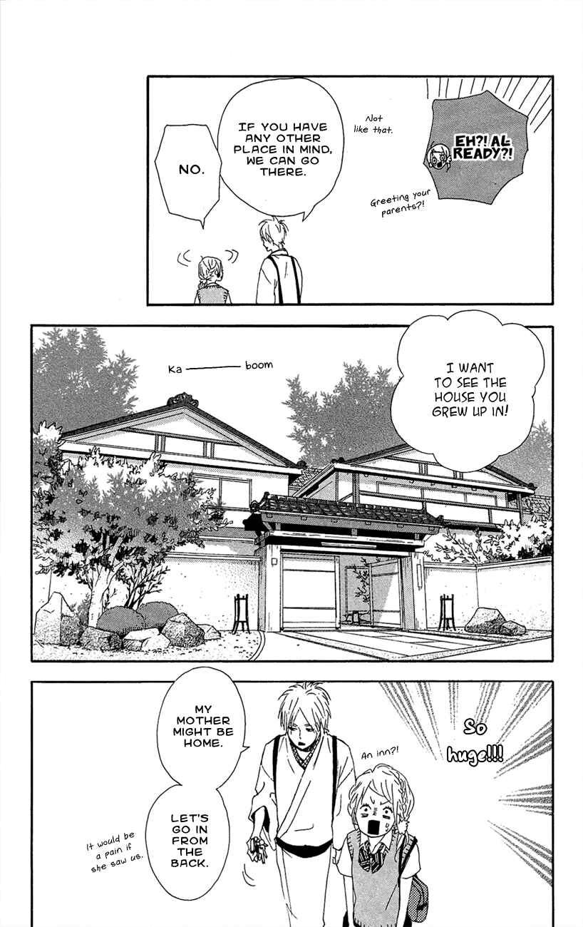 Page 25 Chapter 41 Dreamin Sun