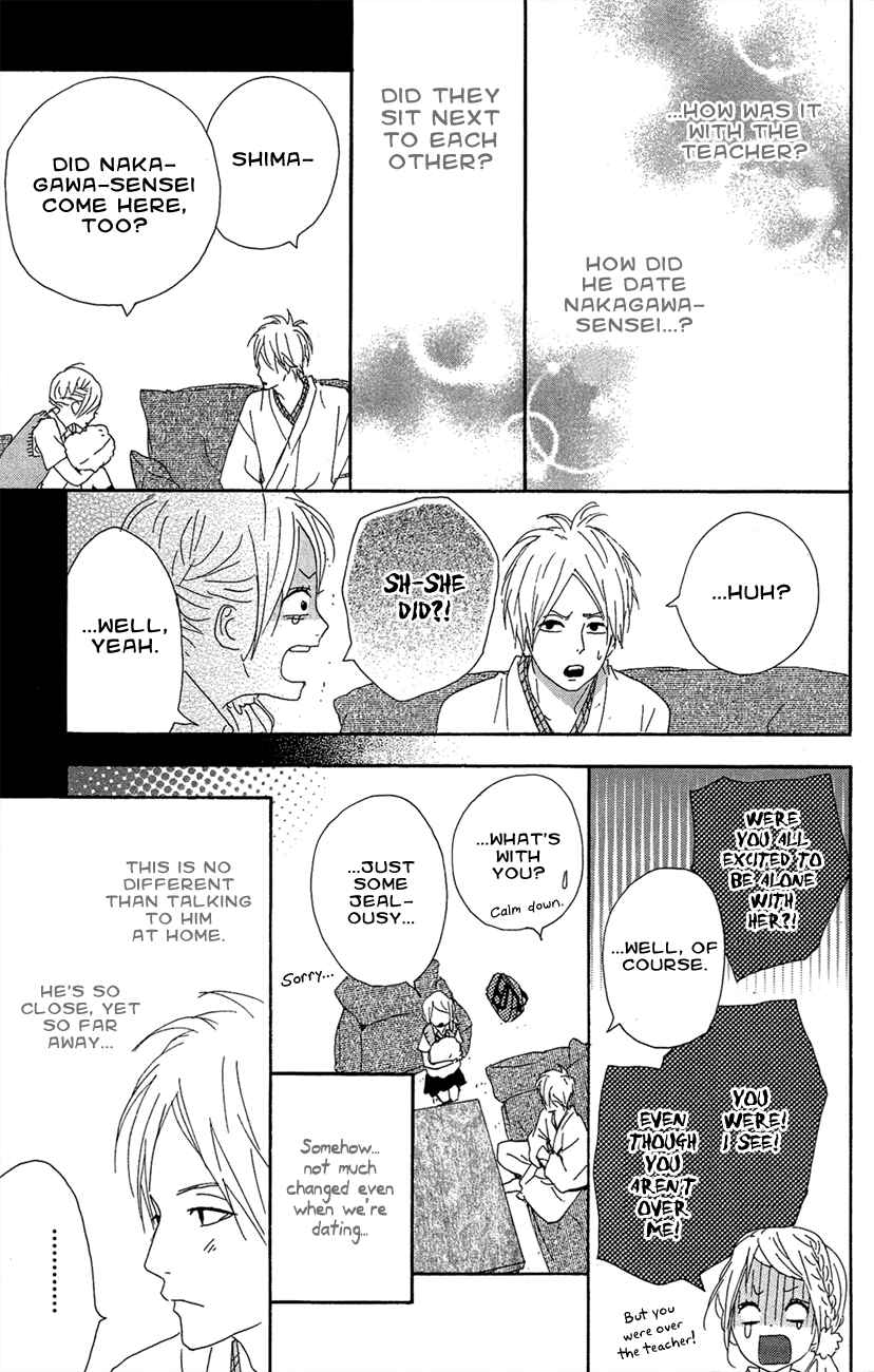 Page 31 Chapter 41 Dreamin Sun