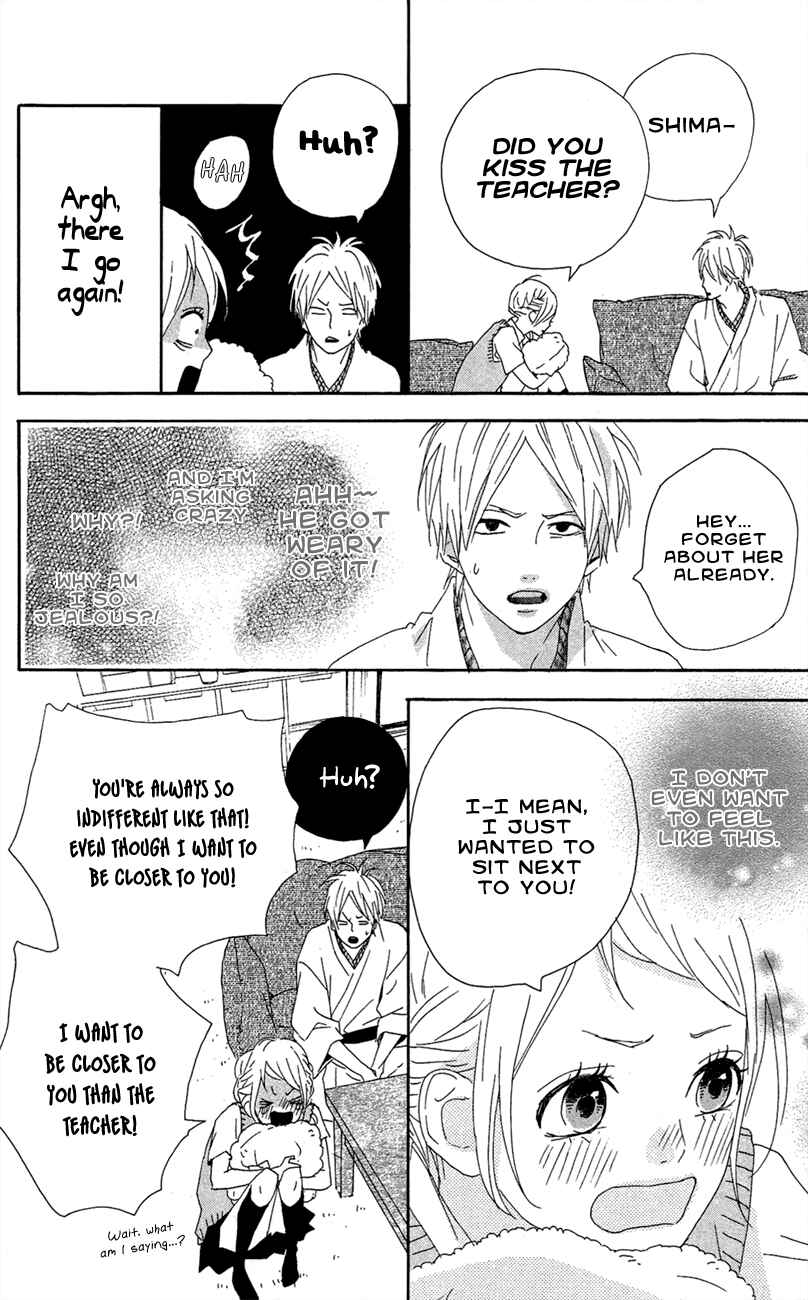 Page 32 Chapter 41 Dreamin Sun