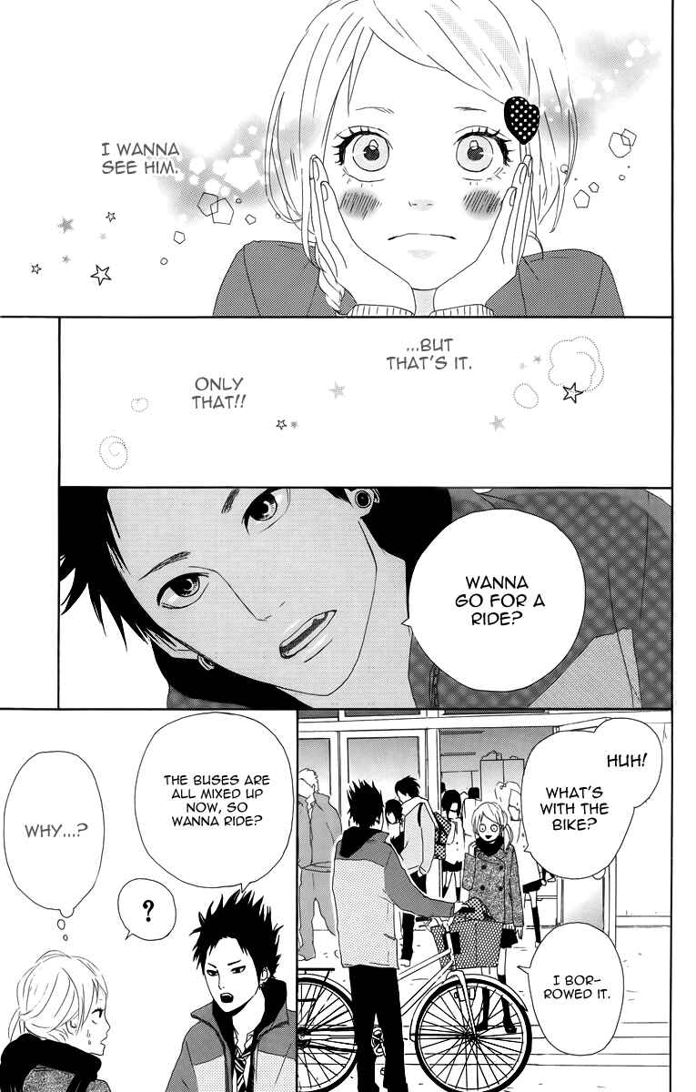 Page 19 Chapter 12 Dreamin Sun