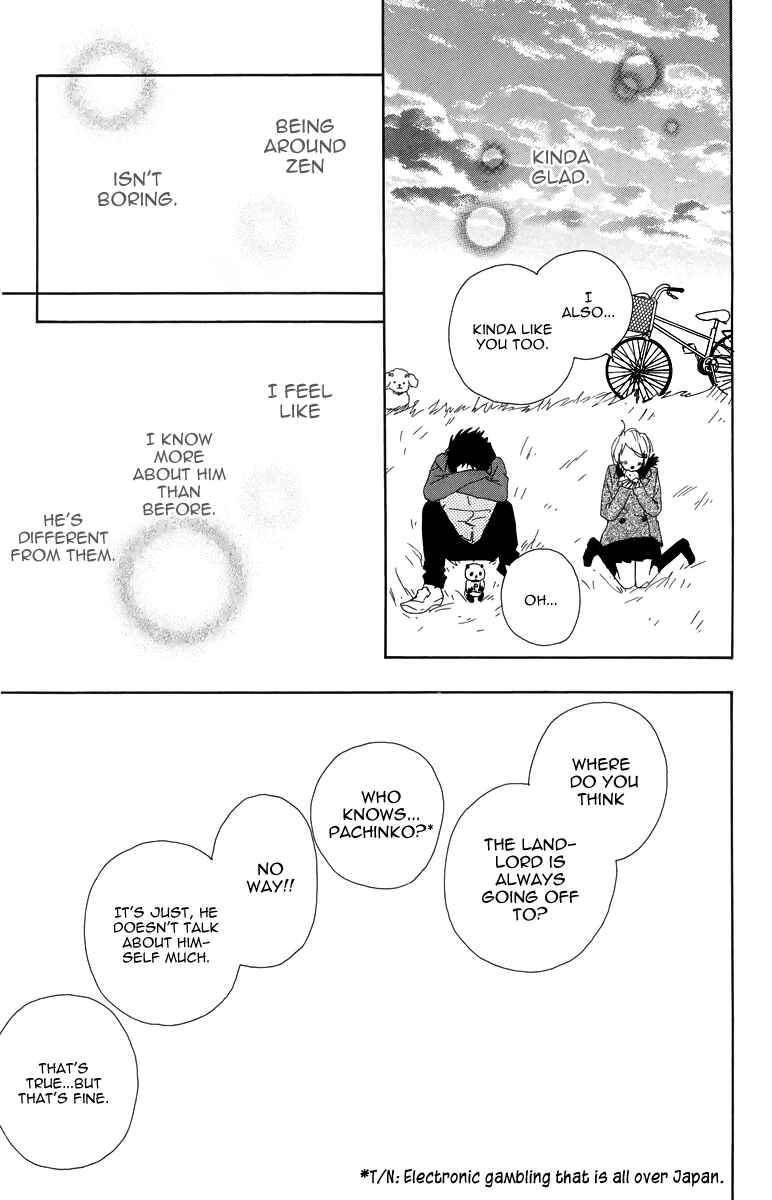 Page 27 Chapter 12 Dreamin Sun