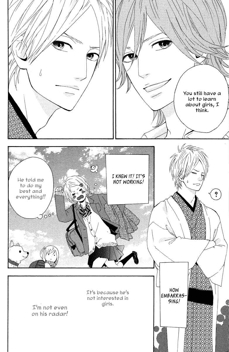 Page 16 Chapter 15 Dreamin Sun
