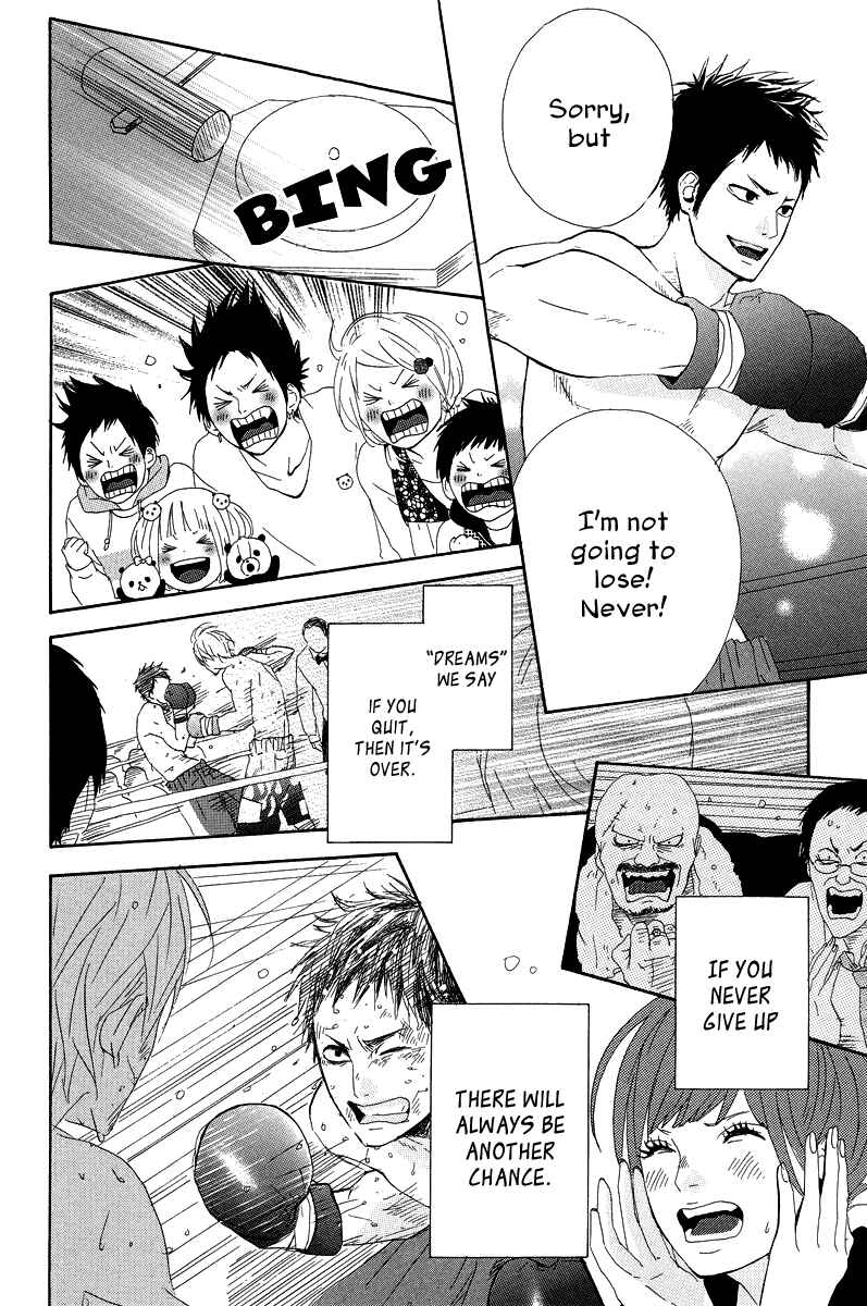 Page 28 Chapter 15 Dreamin Sun