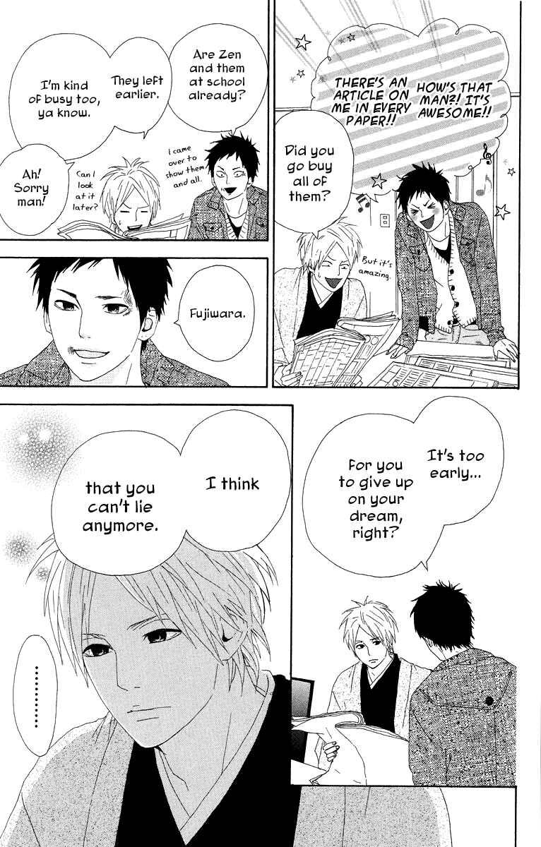 Page 31 Chapter 15 Dreamin Sun
