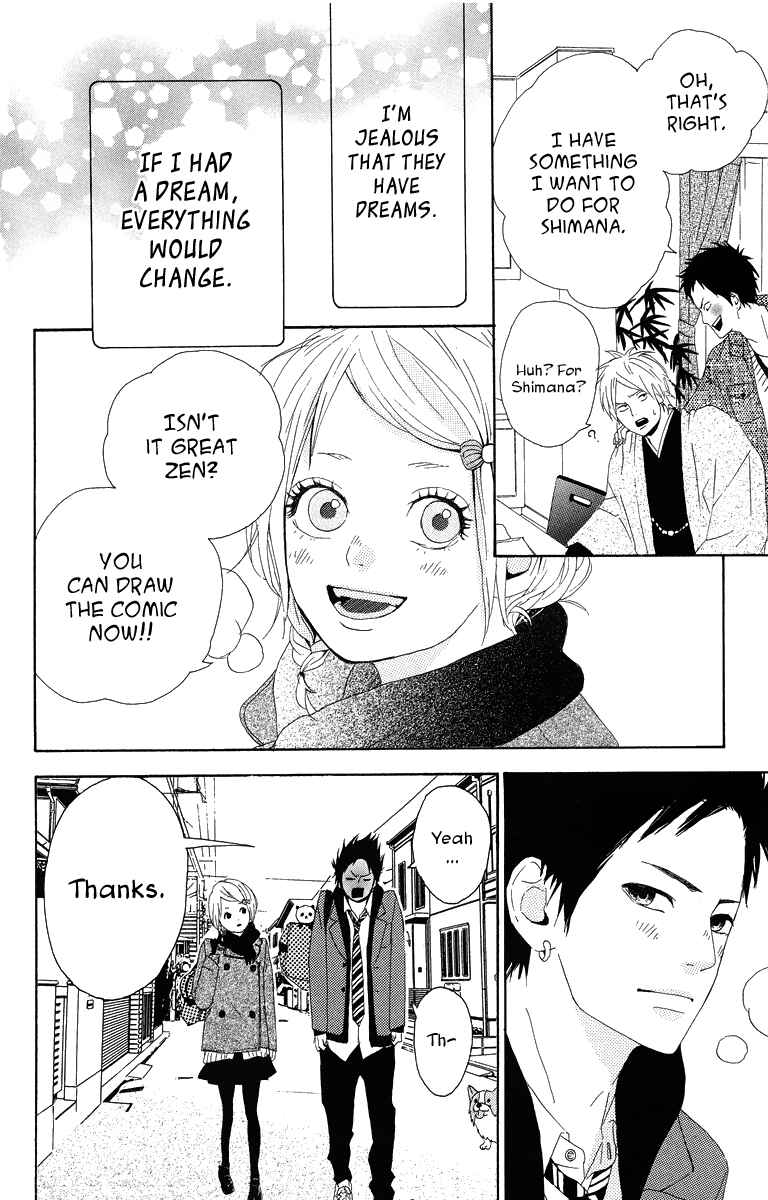 Page 32 Chapter 15 Dreamin Sun