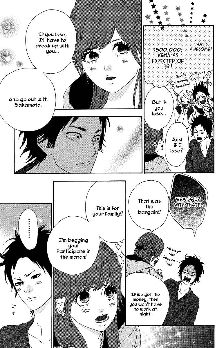 Page 9 Chapter 15 Dreamin Sun