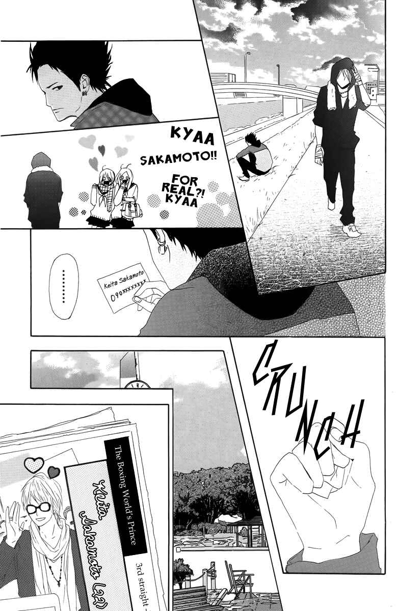 Page 13 Chapter 13 Dreamin Sun