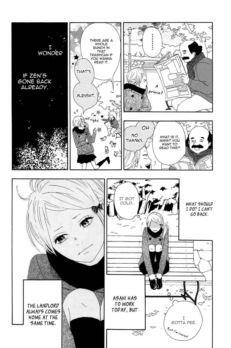 Page 14 Chapter 13 Dreamin Sun