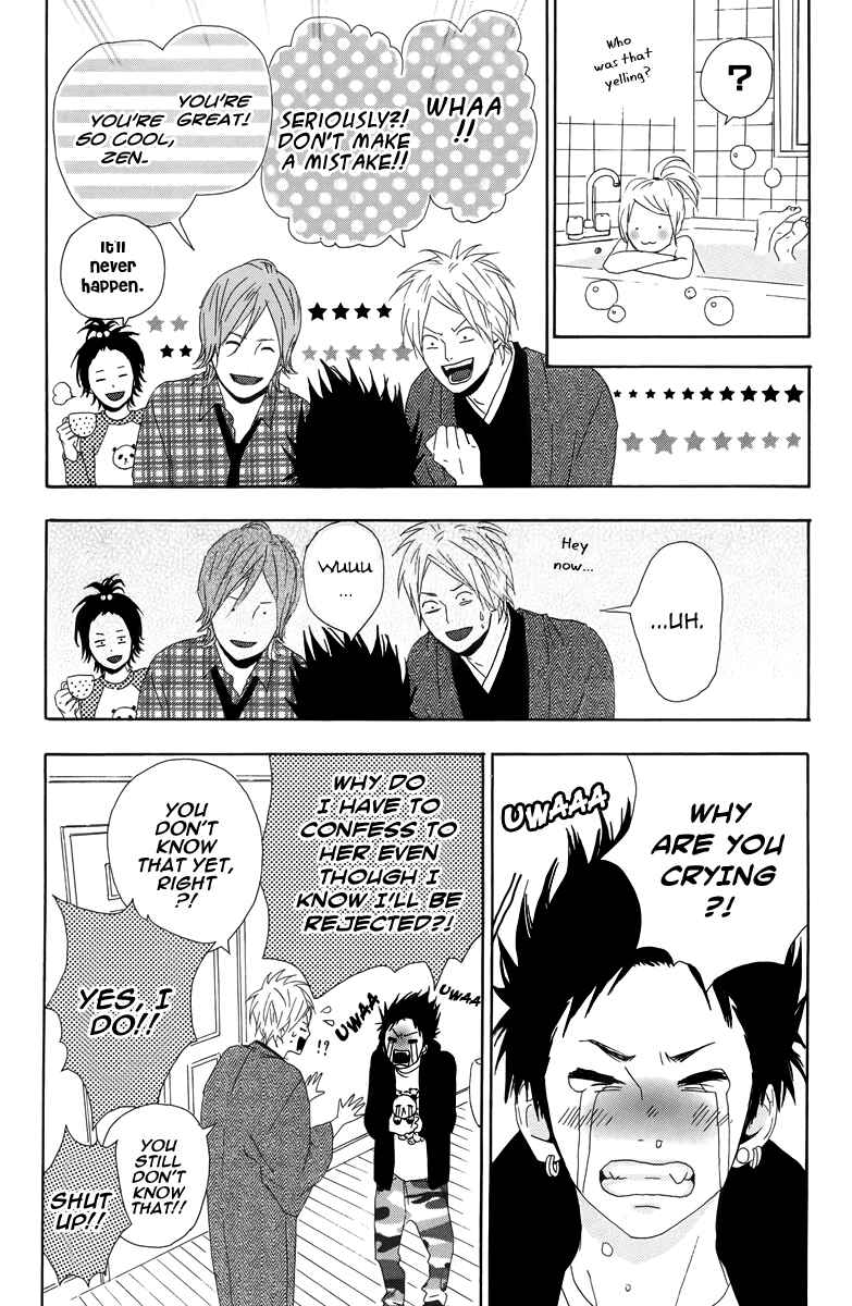 Page 29 Chapter 13 Dreamin Sun
