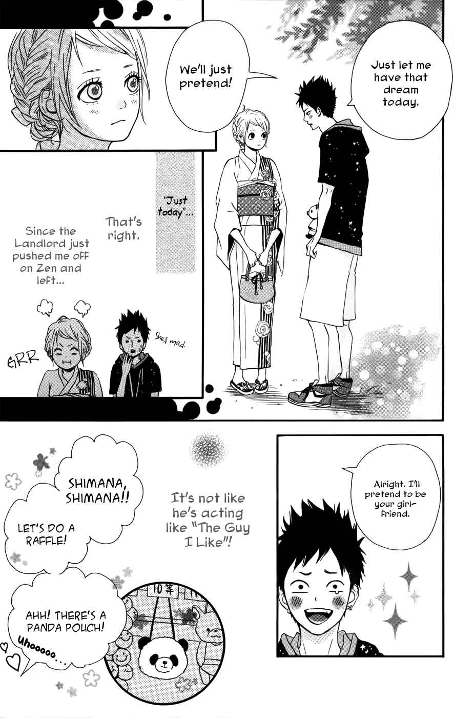 Page 19 Chapter 35 Dreamin Sun