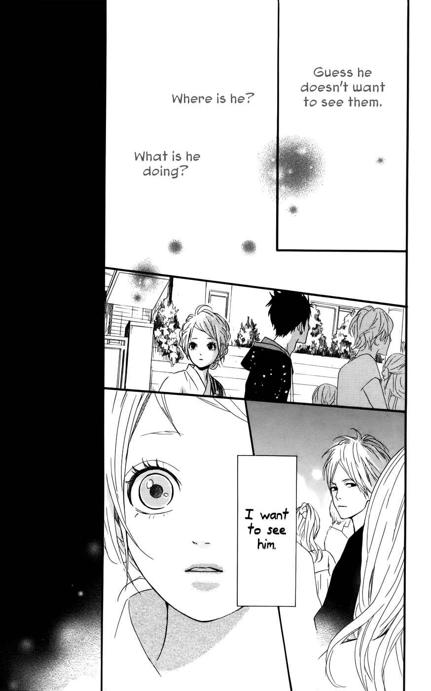 Page 23 Chapter 35 Dreamin Sun