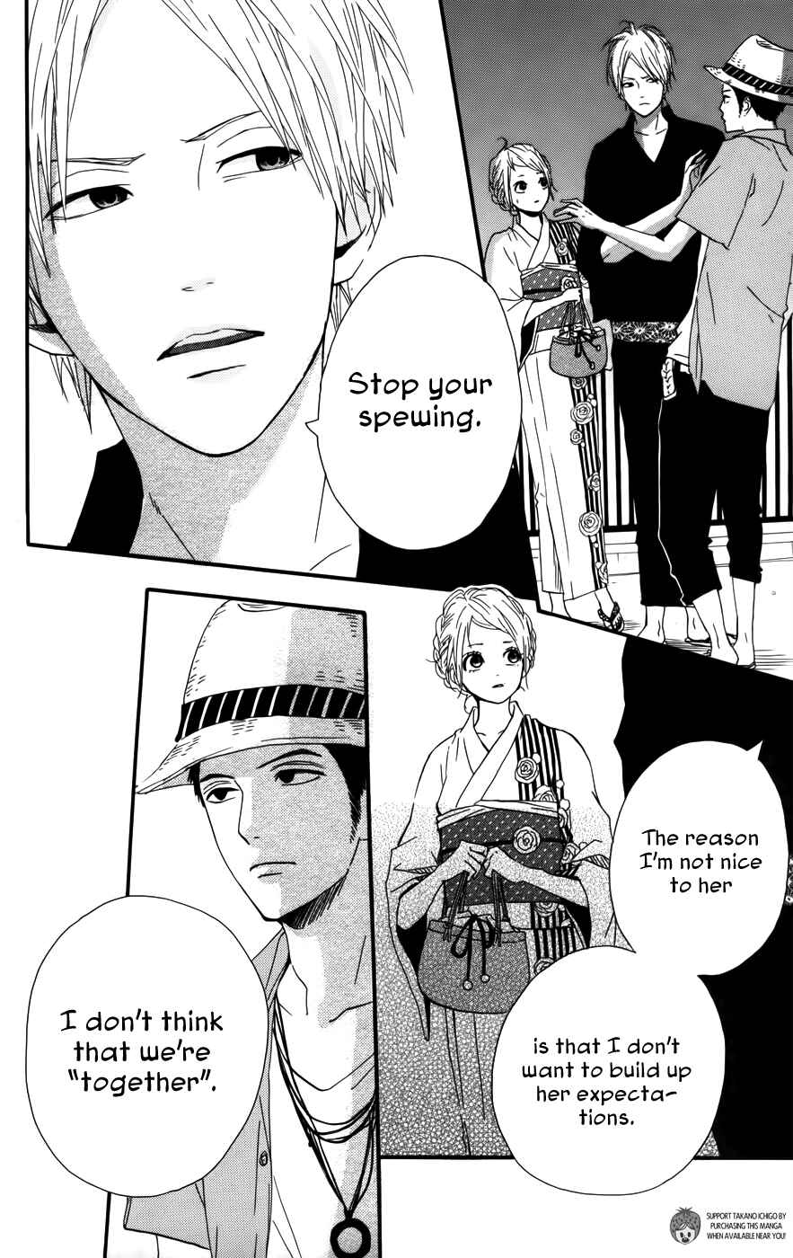 Page 34 Chapter 35 Dreamin Sun