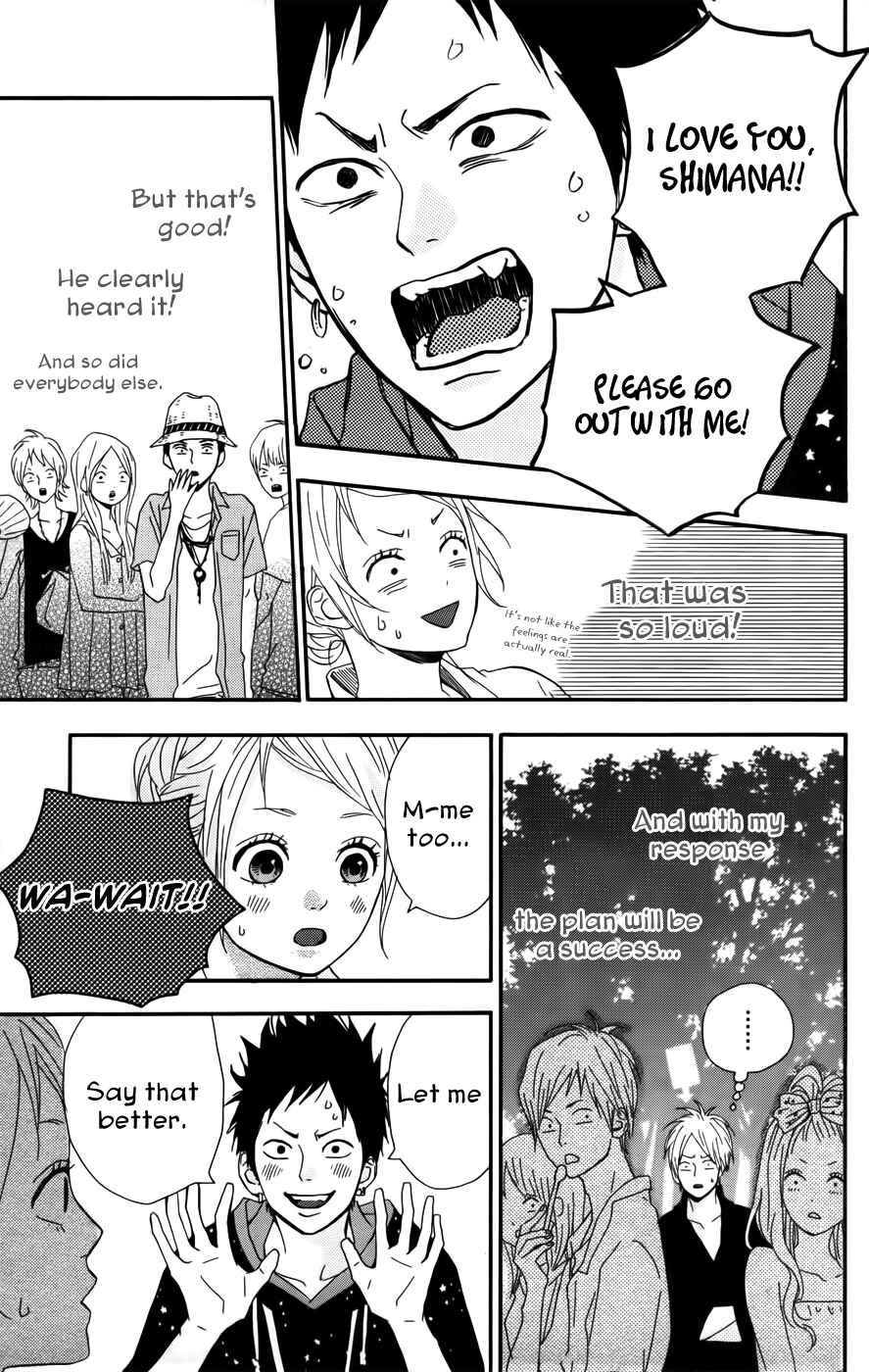 Page 7 Chapter 35 Dreamin Sun