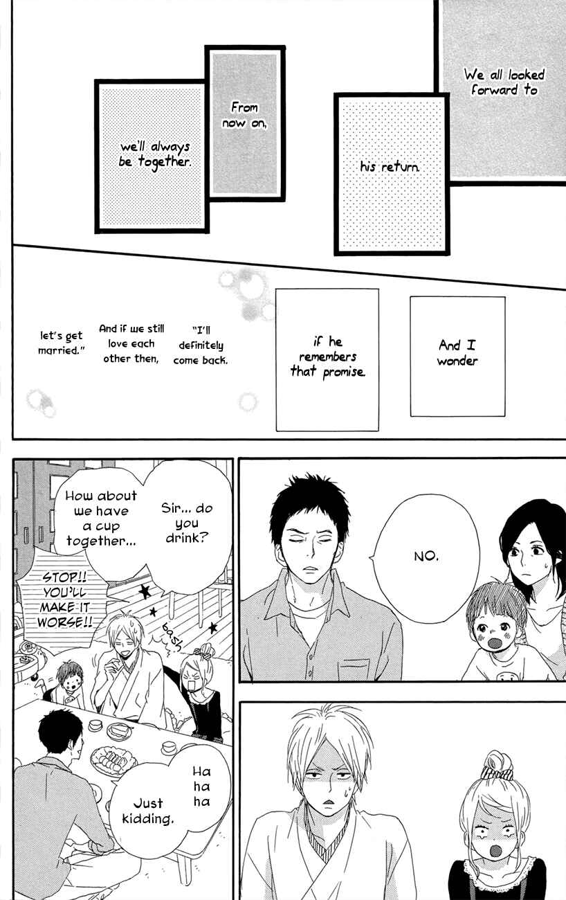 Page 10 Chapter 47 Dreamin Sun