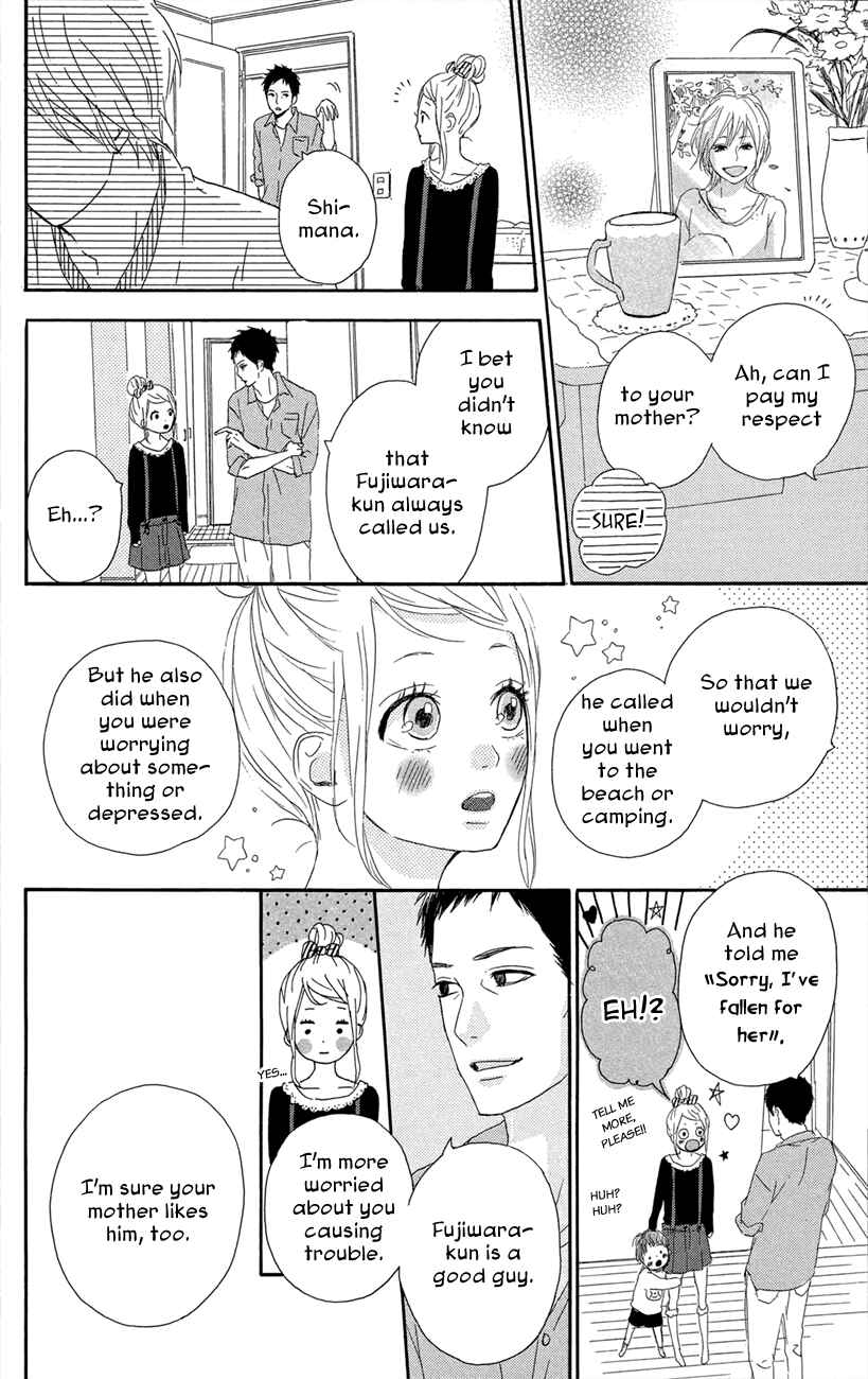 Page 12 Chapter 47 Dreamin Sun