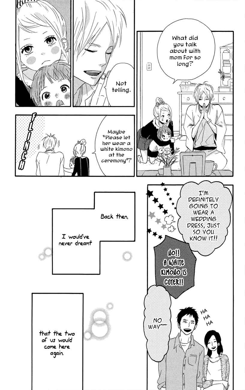 Page 13 Chapter 47 Dreamin Sun